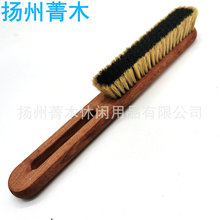 花梨木西服刷衣帽刷大衣刷纯猪毛马毛刷鬃毛刷