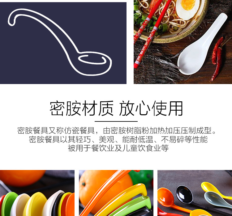 黑背景勺子详情页_03