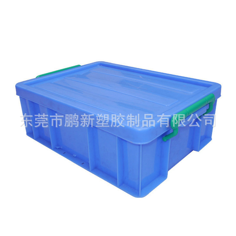 【可配盖周转箱】塑料周转箱 塑胶周转箱 储物胶箱 仓储周转胶箱