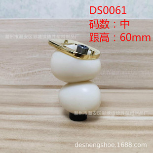 DS0061���ݵ�Ь�ďS2020�¿��Z��ʯ���θ������ٿ��F����Ь��