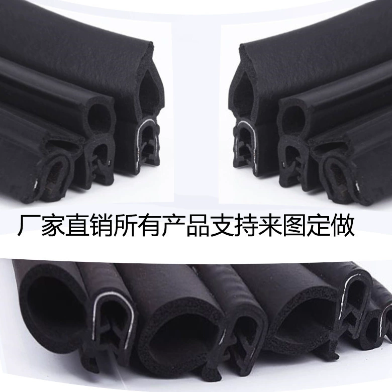 Резиновая U-образная уплотнительная лента для кромки Шкаф распределительной коробки экскаватора Боковая пузырьковая уплотнительная лента для средней двери автомобиля Механическое оборудование