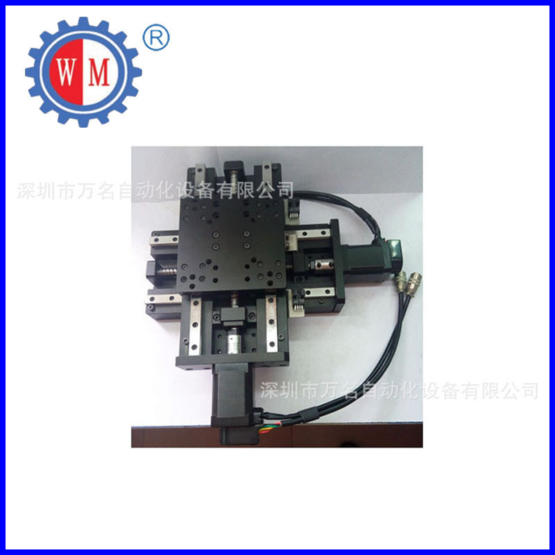 XY电动滑台电动位移台二维电动平台闭环步进驱动