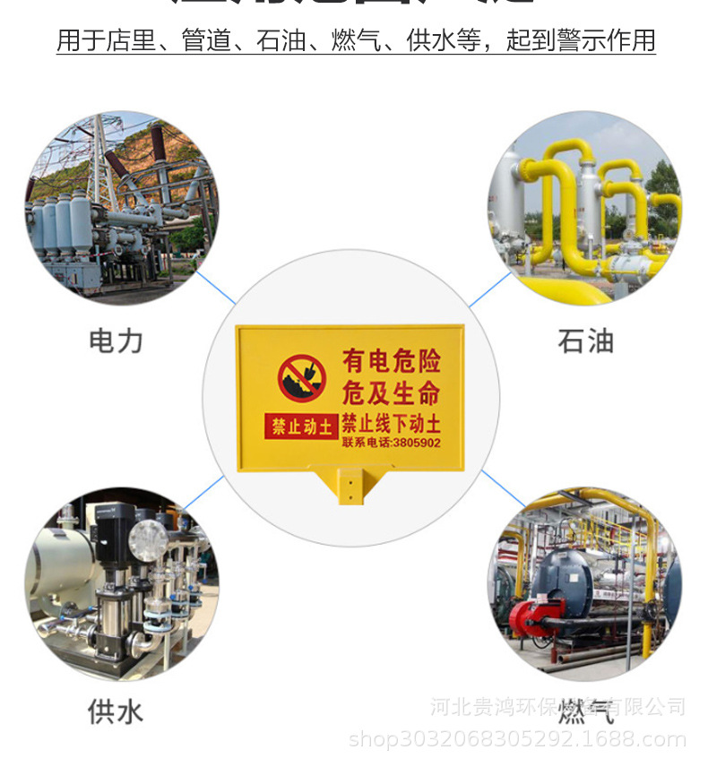 6890警示牌详情图_05.jpg