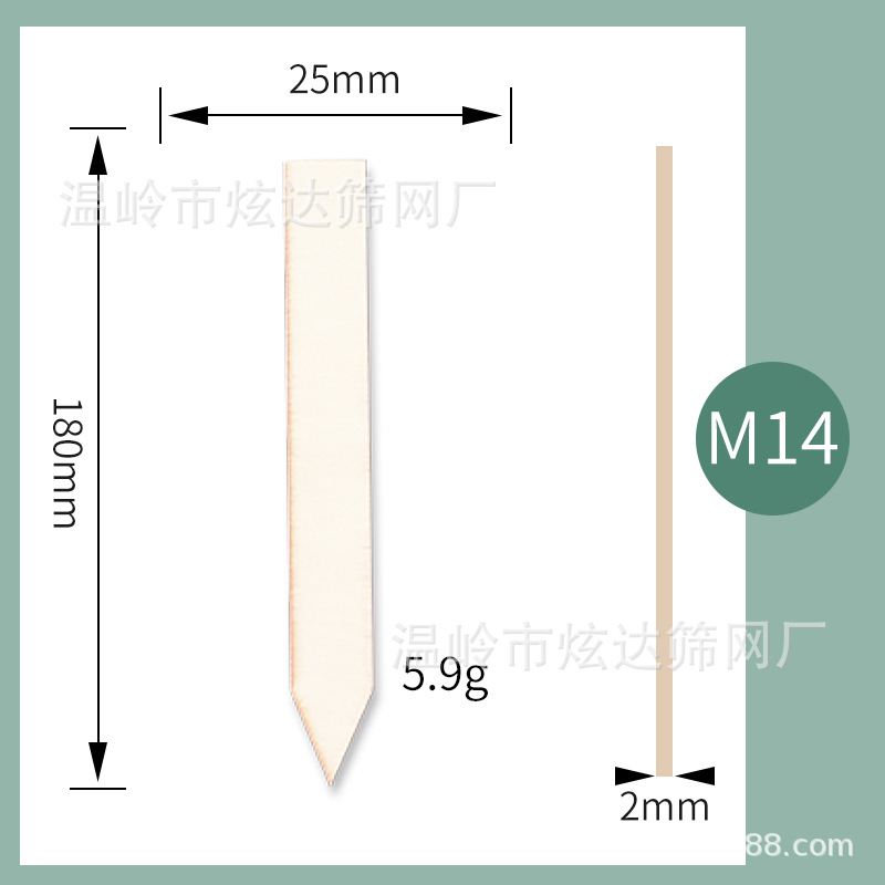 M14.jpg