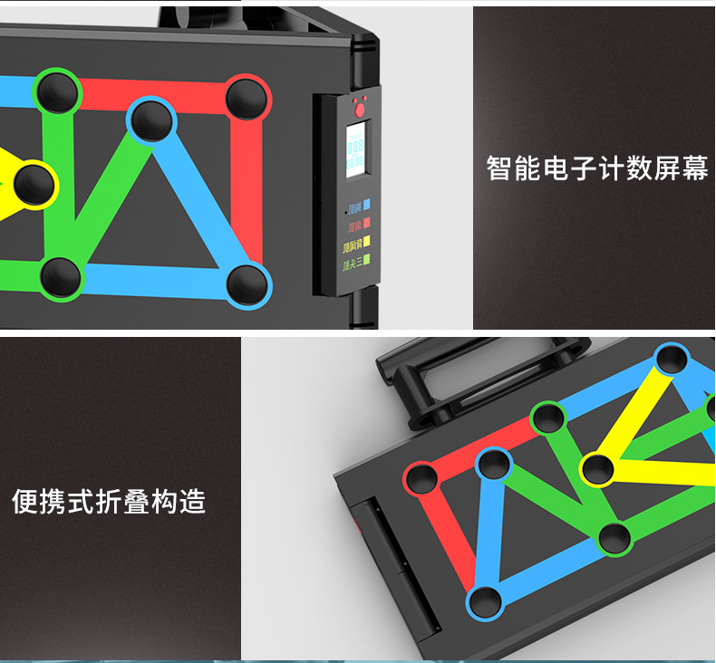 俯卧撑板_13