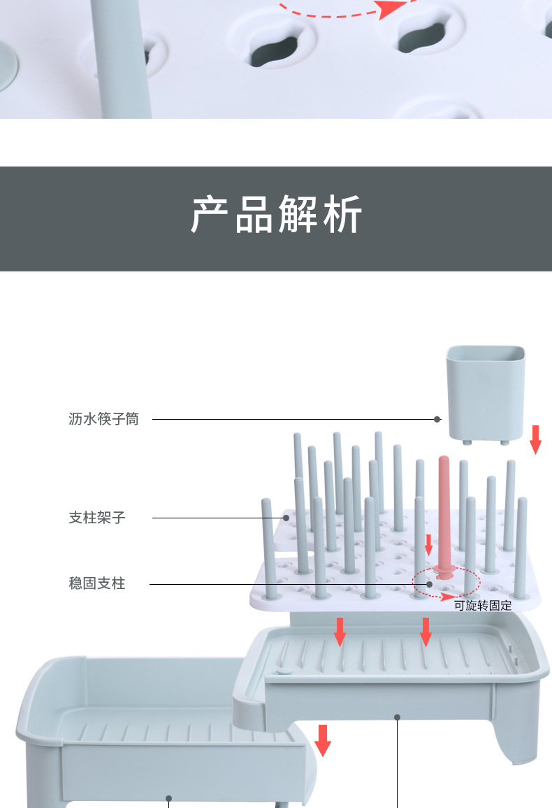 伸缩碗碟架Z改_10.jpg