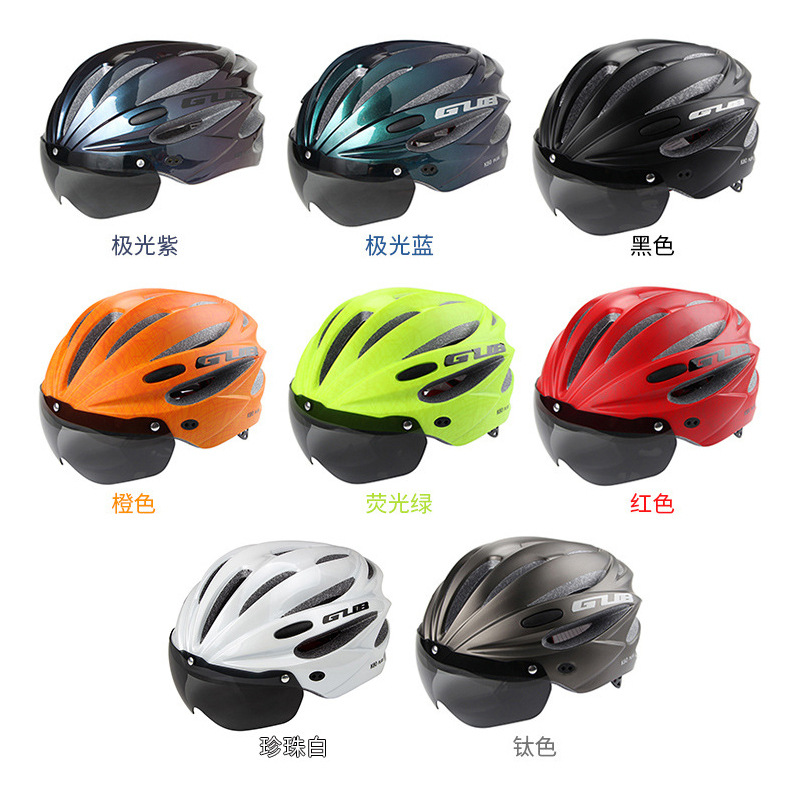GUBK80磁吸式风镜一体成型山地车骑行头盔 自行车风镜头盔 带镜片