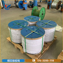 镀锌钢绞线 GJ-50 1×7-9mm 包塑钢绞线 无轴钢绞线 电力拉线