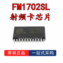 ԭ�b��Ʒ FM1702SL ���bSOP-24 �ӿ�ͨ���x���C �ǽ��|���l��оƬ