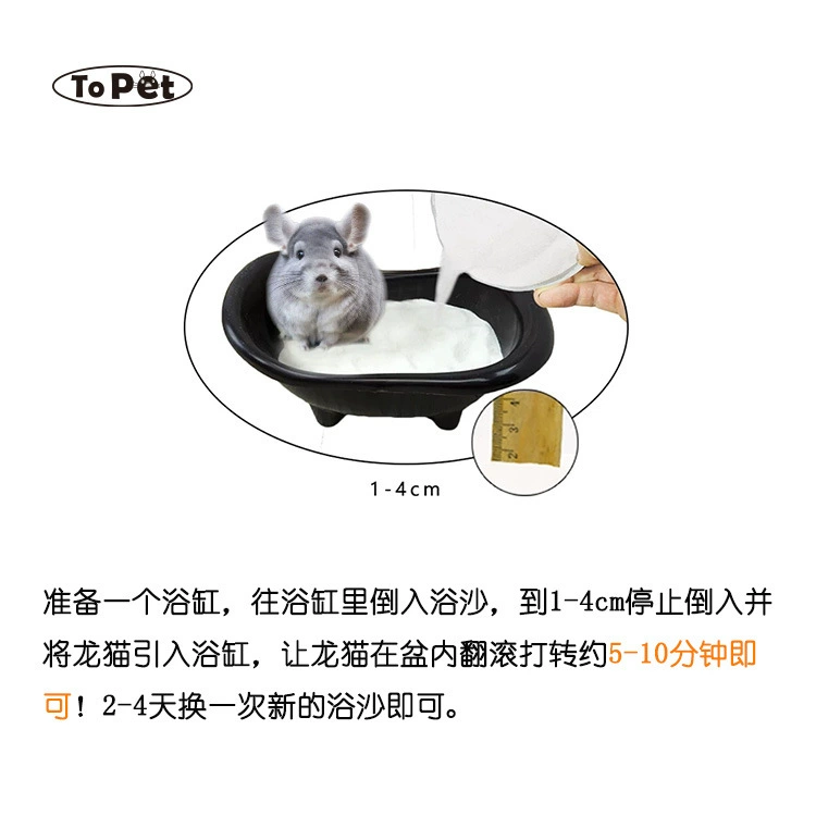 Totoro bath sand natural volcano ash clean sand