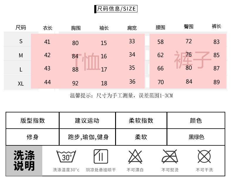 191012短袖详情_05