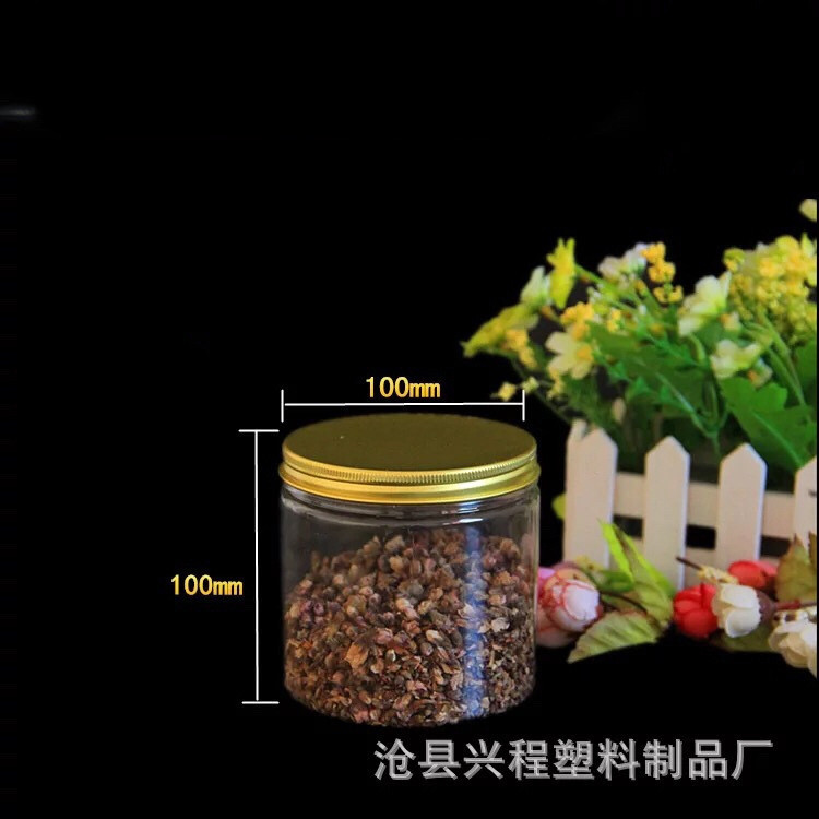 现货95口 700ml 透明塑料罐 厨房分类收纳盒 家用商用包装瓶1010