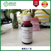 ��ݮ��s֭ ��ݮ֭  ˮ����s֭ ��Ϲ���ԭ�� ��ݮ��sҺ ɭ��