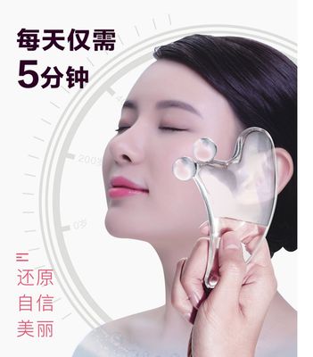 抖音爆款水晶刮痧板透明V脸神器 全身疏通经络淋巴清洁美容按摩器