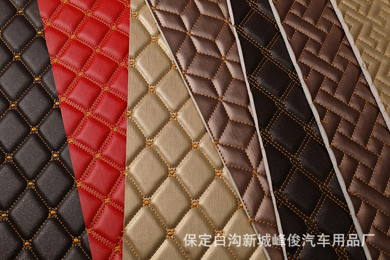 汽车脚垫皮革卷材坐垫坐套后备厢垫绗绣材料