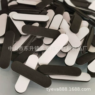帽子调节贴 泡棉帽围贴 帽围缩小垫头围贴 帽子贴片