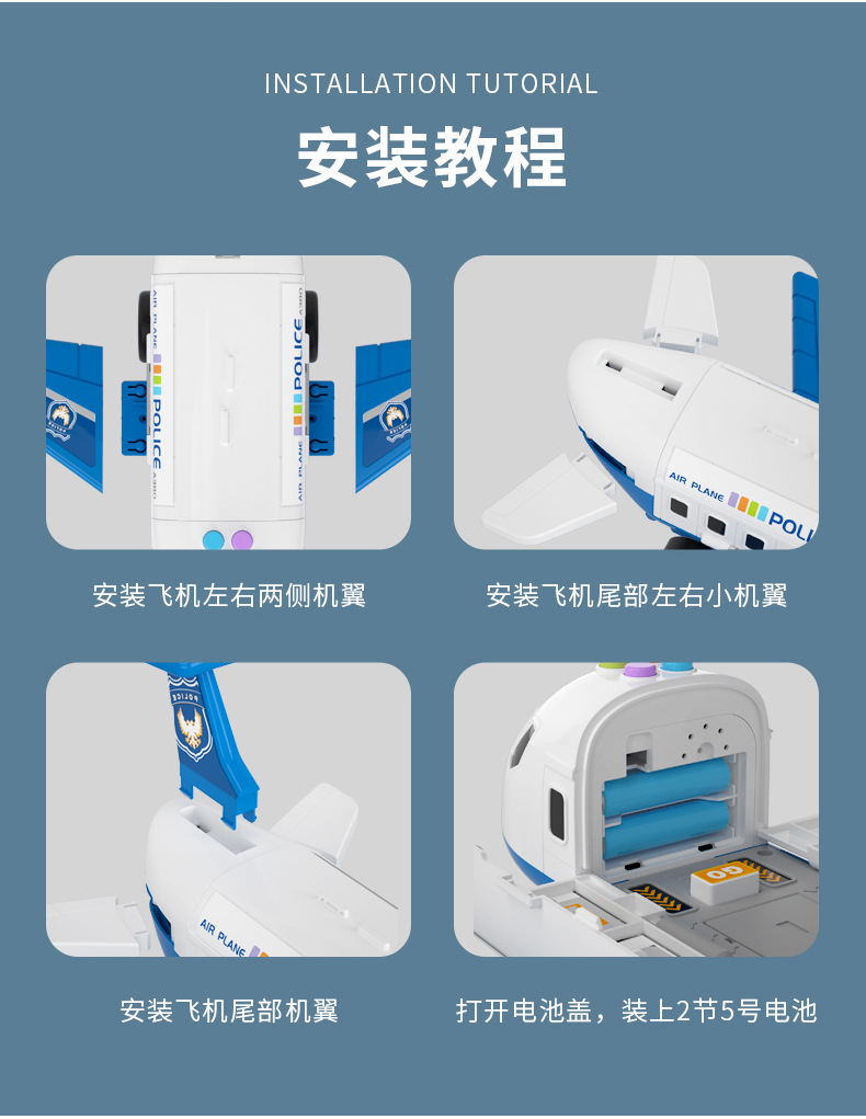 大号飞机玩具 儿童惯性车模型收纳套装音乐益智男孩玩具批发详情22