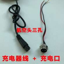 늄�܇������Դ��24V36V48V60V�늳�ƿ���ײ��^�����^�A������