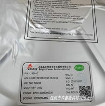 LIS2010Ǹx220VD9V΢_ư幩оƬ