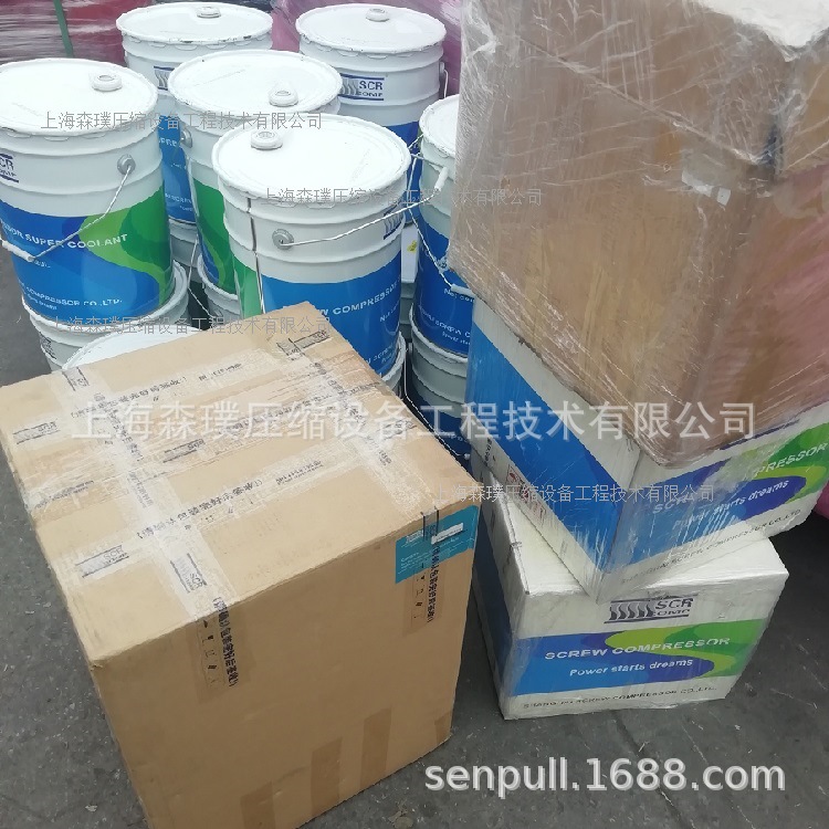 斯可络高级冷却液 80000175-015 润滑油scrsylu SKR(20l/桶）#46