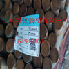 Shandong Group anti-seismic a steel bar HPB300 Round Handan HPB300 Diameter of steel bar 40mm