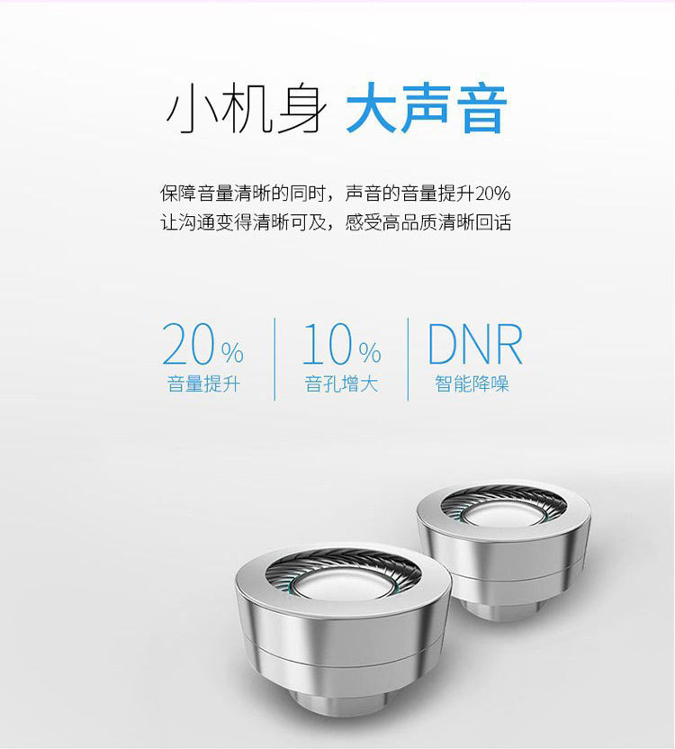 儿童对讲机中文详情 (3).jpg