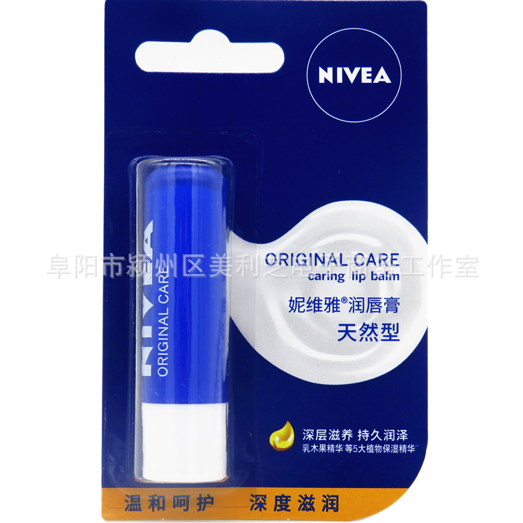 Nivea/Nivea Lip Balm Natural 4.8g Moistu...