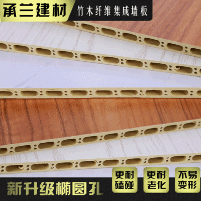 现货供应生态木竹木纤维集成墙板 快装墙板石塑PVC护墙板防潮墙板|ms