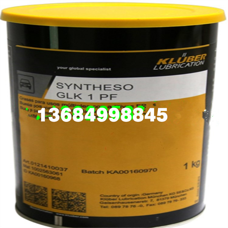 KLUBER克鲁勃SYNTHESO GLK1PF 塑料小齿轮润滑脂GLK1PF轴承油脂
