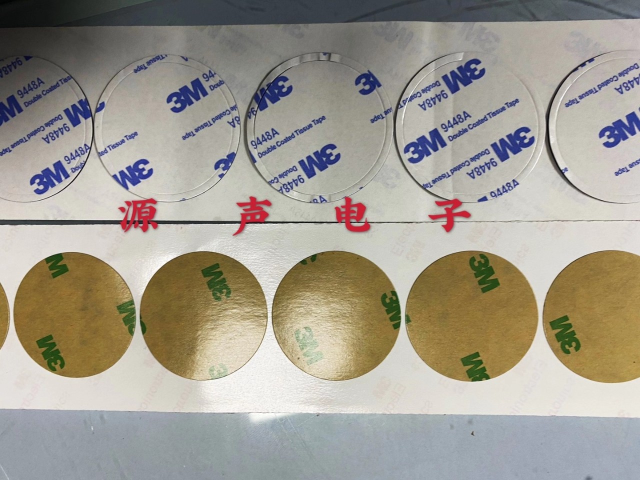 无线充双面胶贴，反光超薄无痕电子白色双面胶EVA