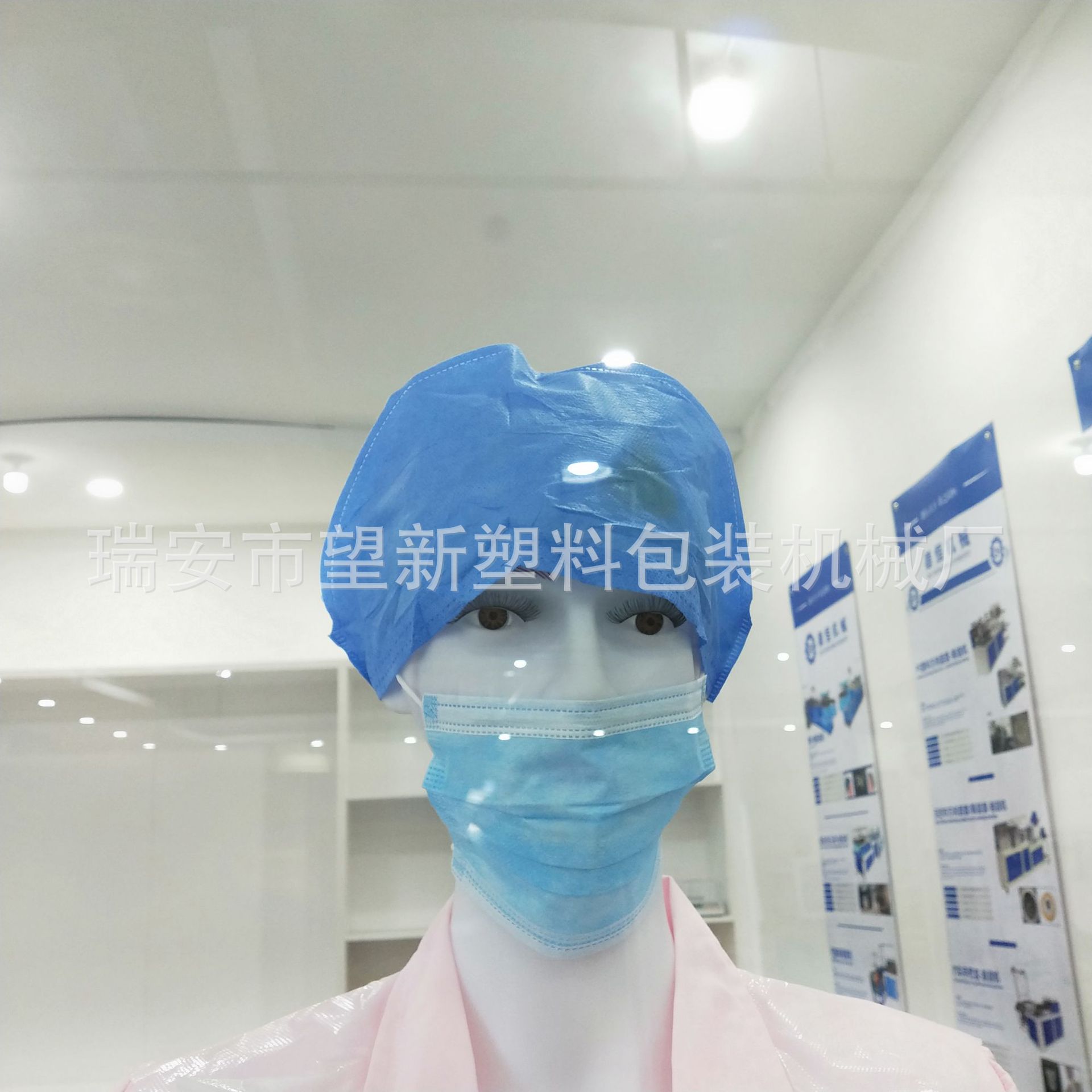 医生护士帽生产机   一次性无纺布帽子防护用品生产机器