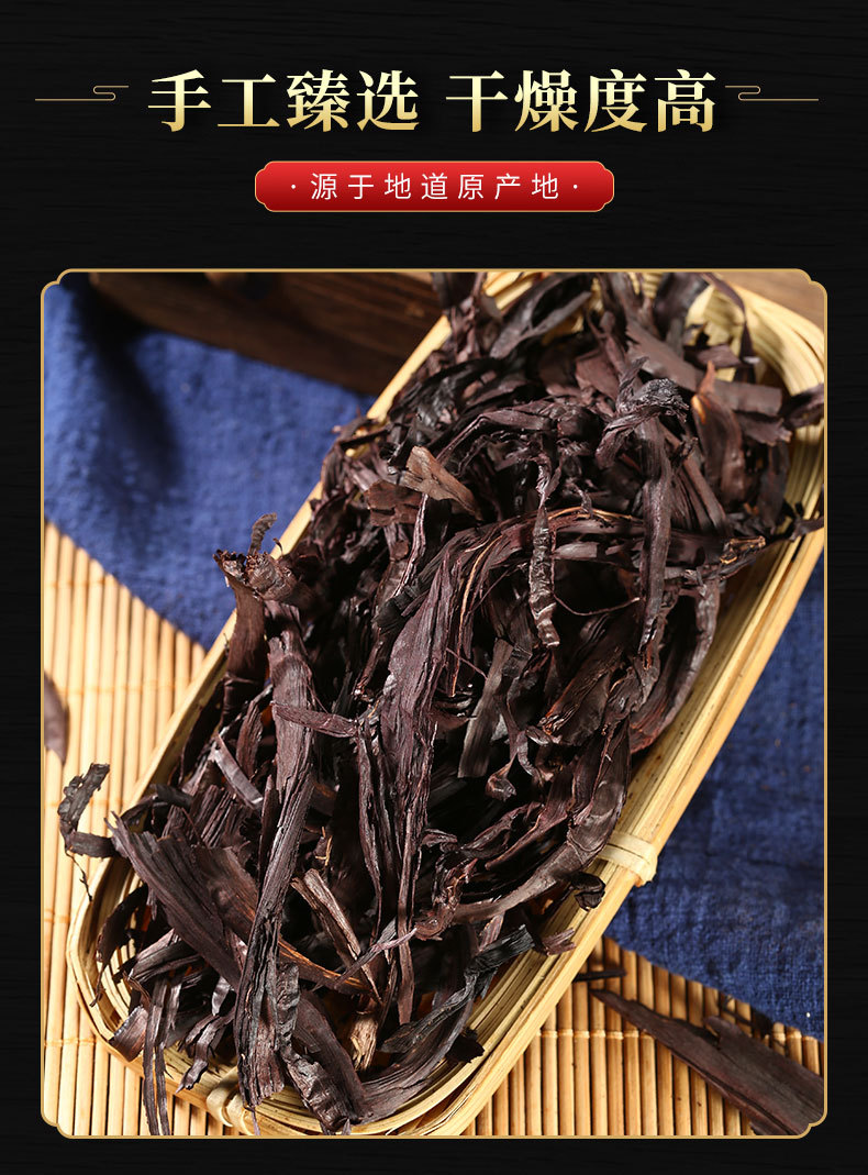 Zi Cao Root & Zi Cao Rong (Lithospermum erythrorhizon / Arnebia euchroma) — Dried Chinese Herb, Xinjiang Soft Purple Herb key features