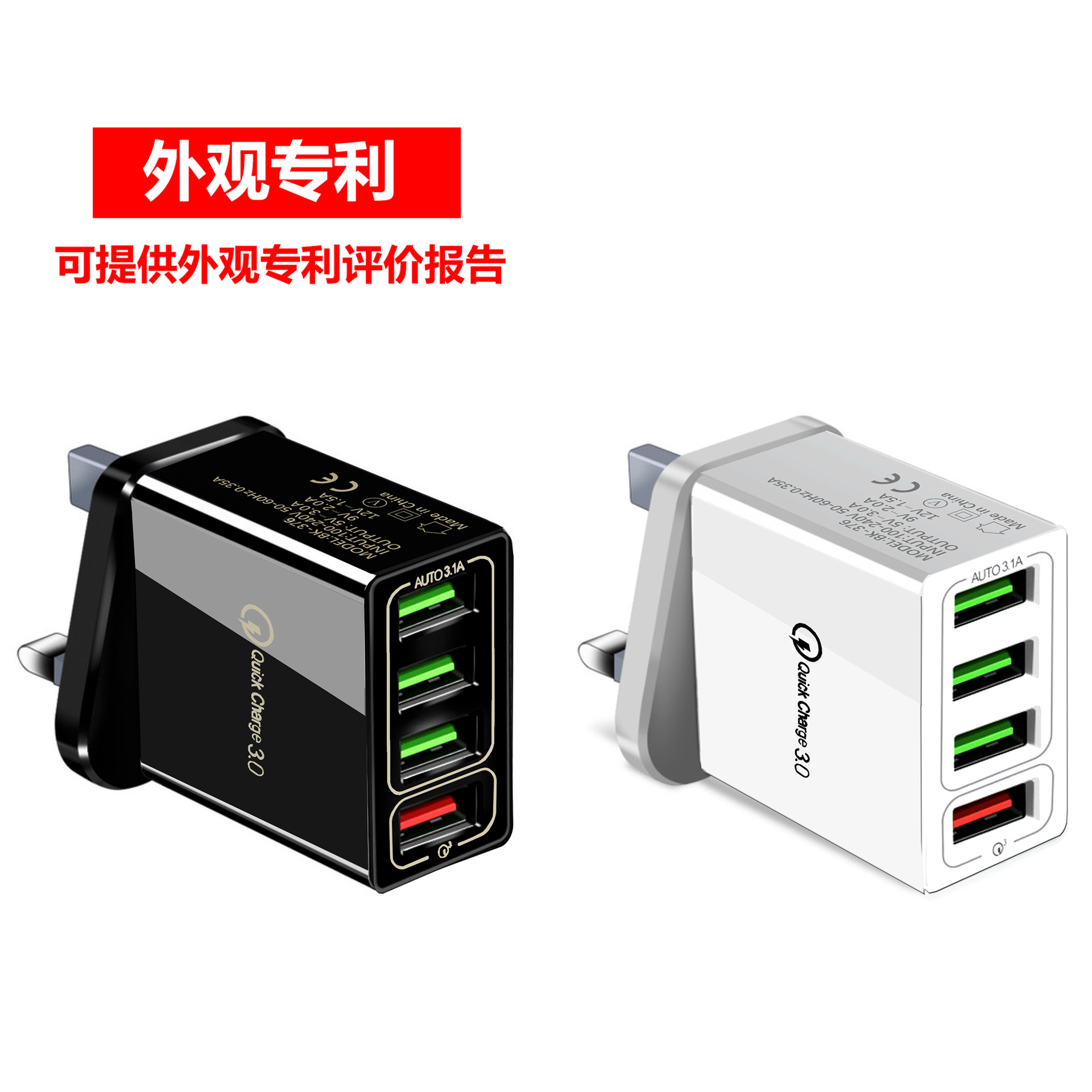 4USBQC3.0 fast charge multi-port 5V/9V/1...