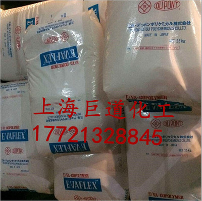 日本三井 EVA210 Mitsui Chemicals 210 Клеящее сырье Проволока и кабель марки 210