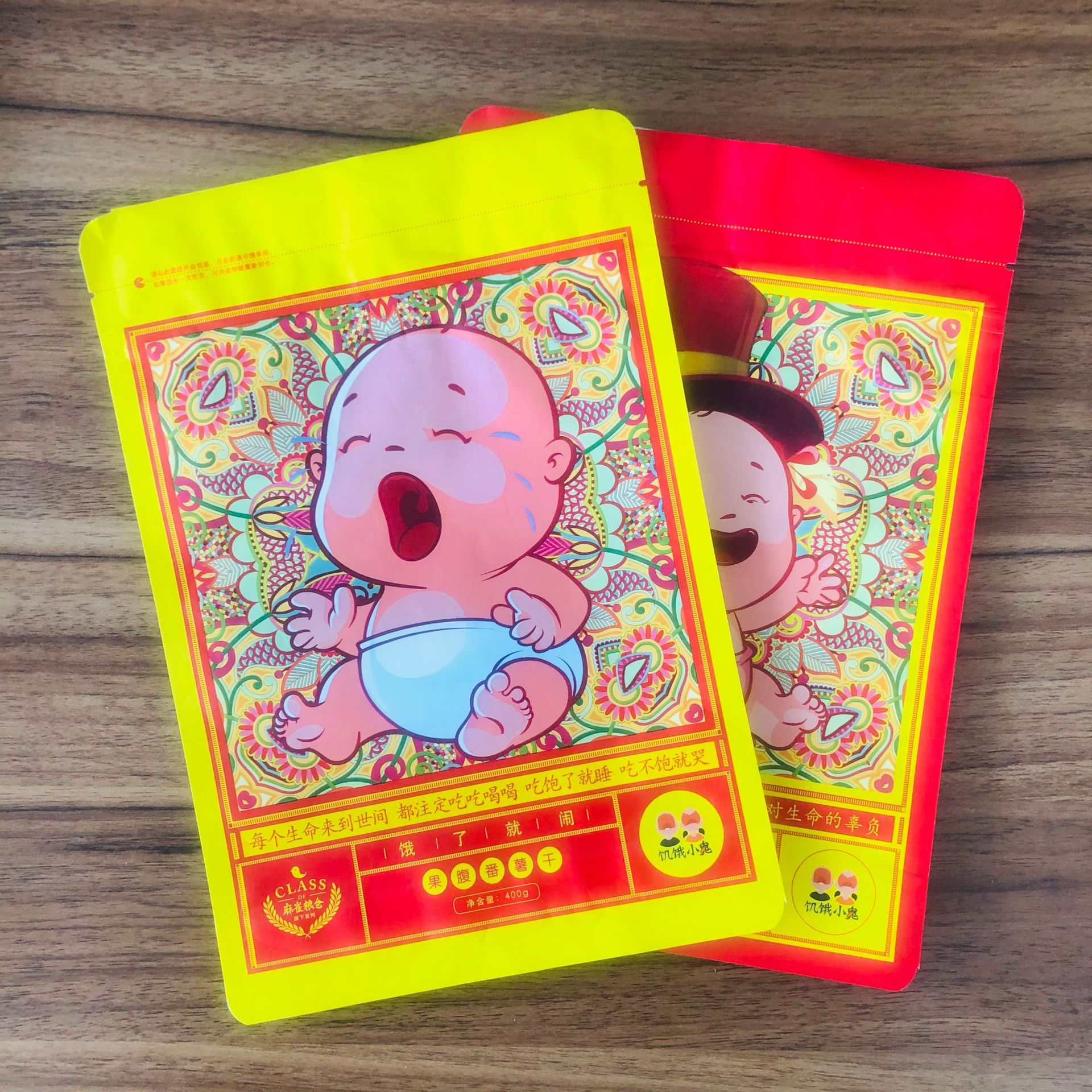 厂家定 制干果零食八边封复合包装袋 山楂开胃休闲食品彩印复合袋