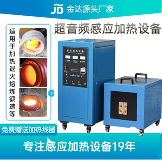 高频加热机 锯条链条在线退火淬火感应加热设备金属感应炉