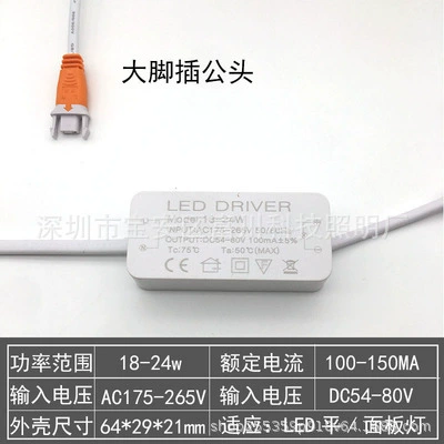 Световая панель, драйвер, блок питания, трансформатор, 2436W, 48W, 55W, 60W