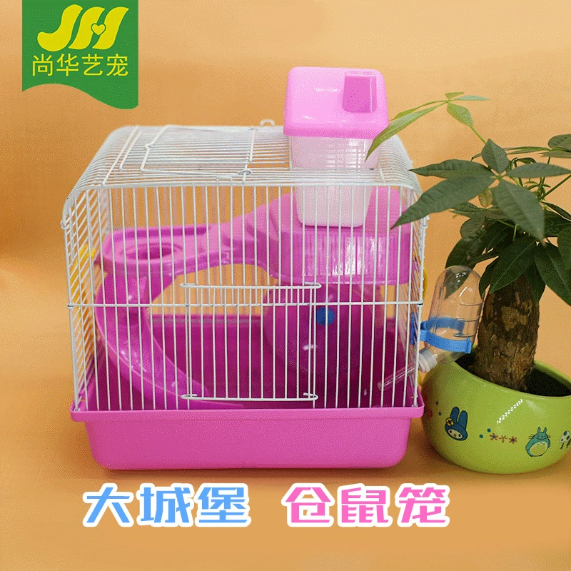 Шан Хуайи клетка для домашнего хомяка двухслойный небольшой замок Роскошная вилла клетка гнездо хомяка оптовая продажа с фабрики