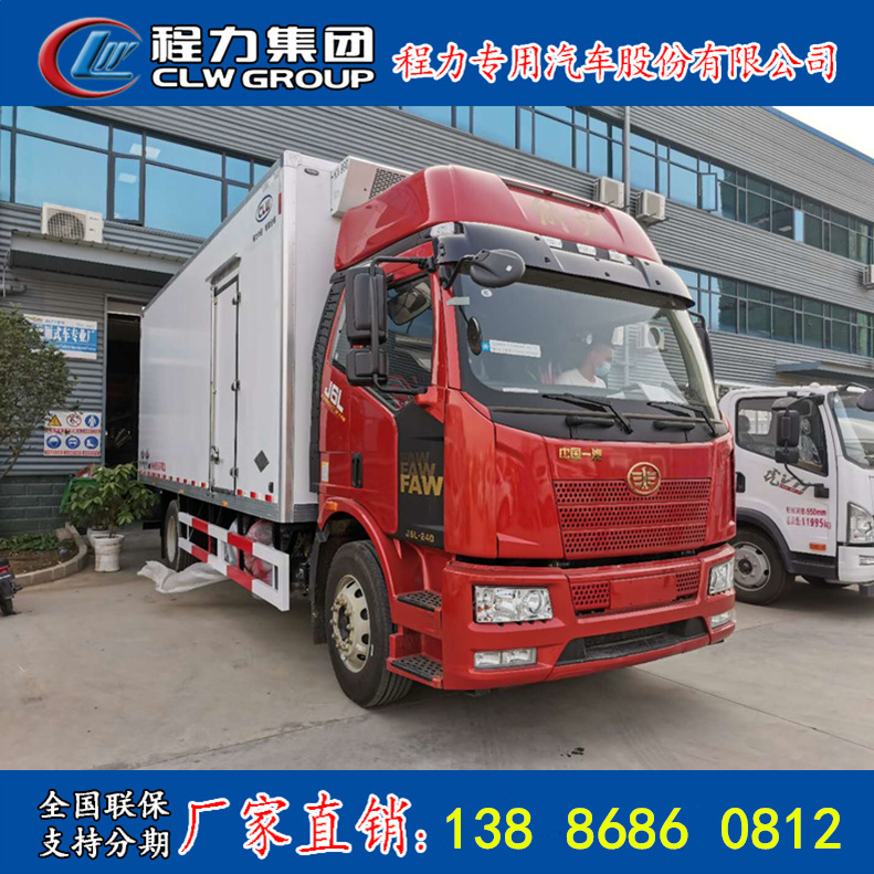 Heyuan Jiefang J6L logística de cadena de frío camión refrigerado gancho de carne fresca congelada fabricante de camión refrigerado de vacuna camión refrigerado