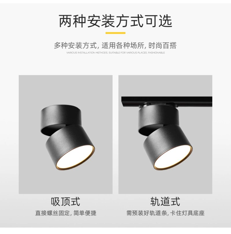LED spot lighting, foldable fill light, ceiling light, internet celebrity