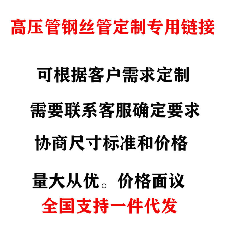 定制主图.jpg