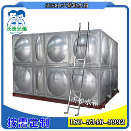 定制不锈钢水箱SUS304方形冲压不锈钢消防保温生活太阳能补水水箱