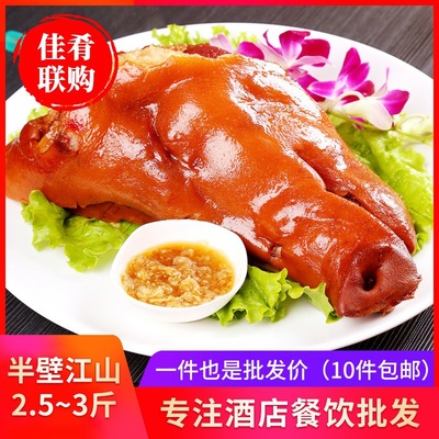 Stewed pig head in soy sauce 2.5 Cooked Feast hotel Hotel Restaurant Feast Partially Prepared Products Specialty of the house Ingredients