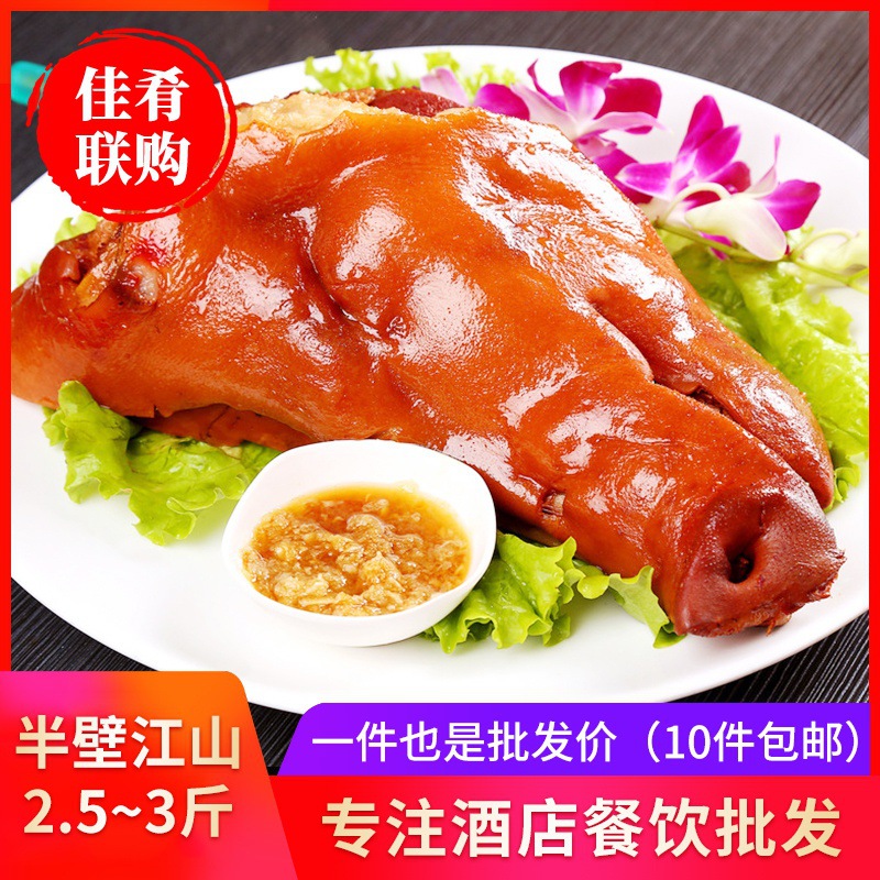 Stewed pig head in soy sauce 2.5 Cooked Feast hotel Hotel Restaurant Feast Partially Prepared Products Specialty of the house Ingredients
