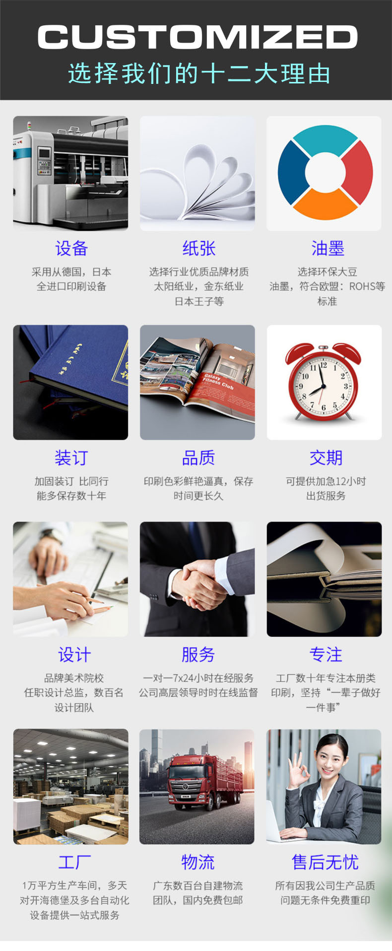 当纳利的详情页+1-01