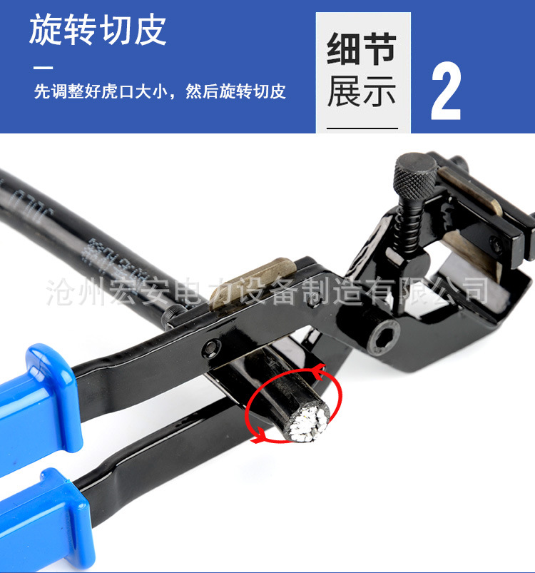剥线钳_08.jpg