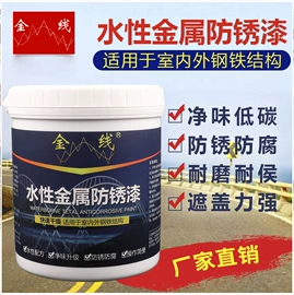 工艺原料;金属漆;烫金箔