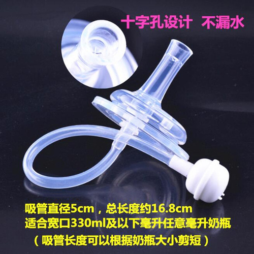 Source manufacturer wide-mouth silicone suction nozzle universal wide-mouth baby bottle suction nozzle baby bottle converter water cup silicone suction nozzle