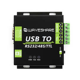 FT232RL USB转RS232/RS485/TTL模块 电平转换 工业级带隔离