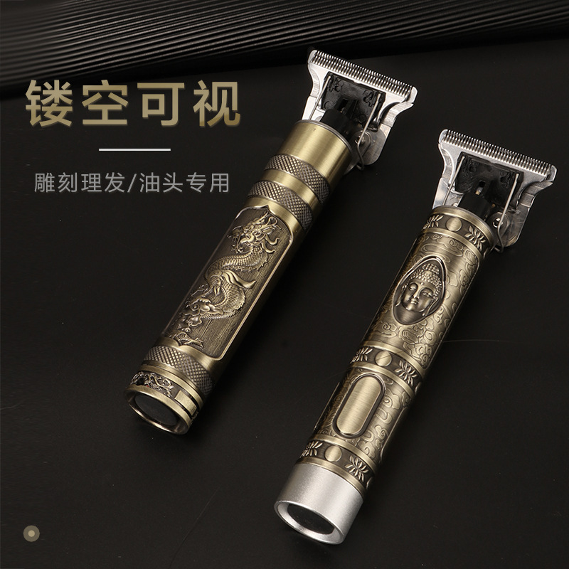 科美KM-1974A雕刻电推剪电动理发器油头充电式剃发刀发廊专用推子|ru